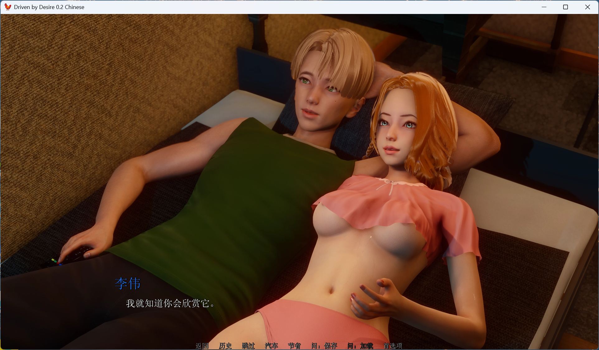 【亚洲风SLG/中文/动态】欲望驱动-Driven by Desire v0.2【安卓+PC】官方中文版【更新/4.1G】