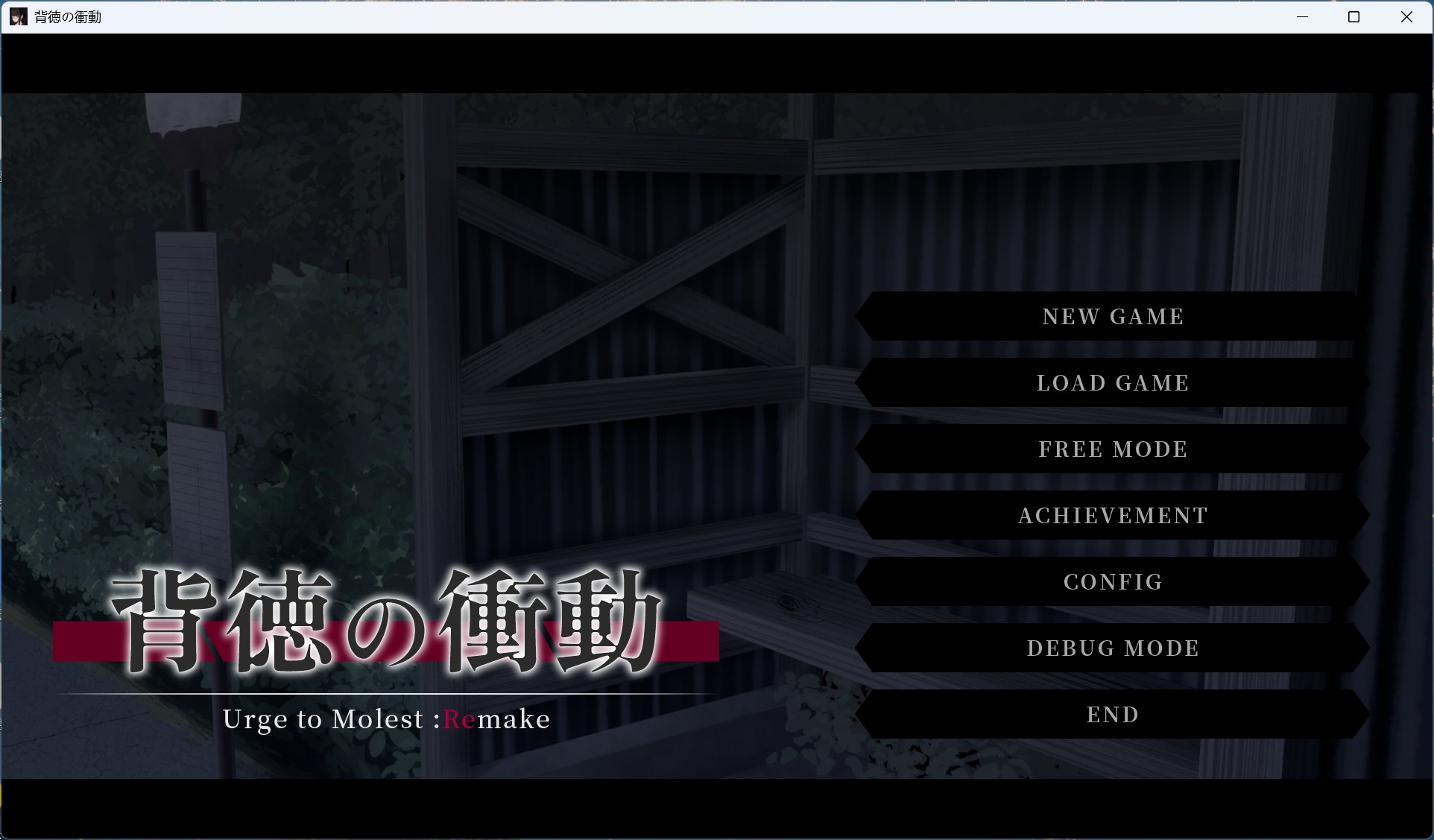 【热门SLG/汉化/动态/全CV】背德的冲动 V1.10 AI全汉化版+存档【新汉化/1G】