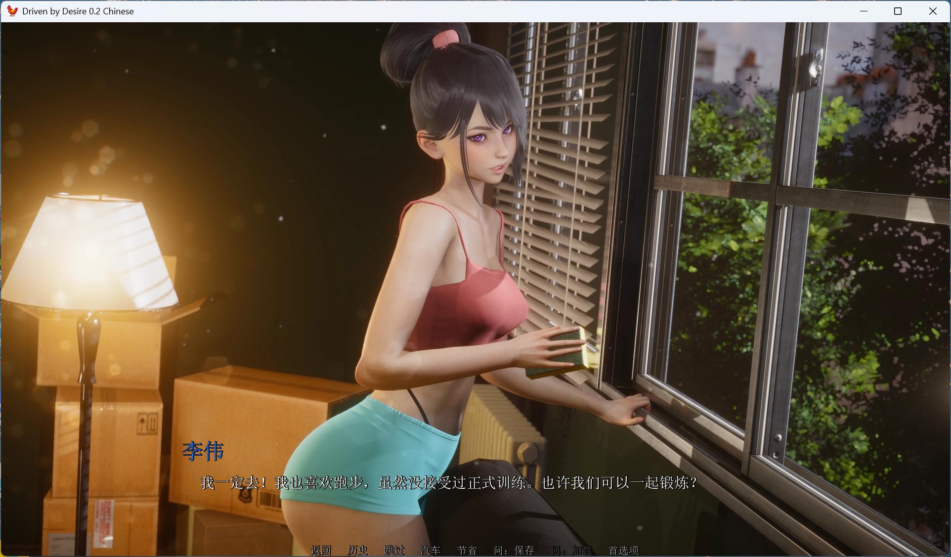 【亚洲风SLG/中文/动态】欲望驱动-Driven by Desire v0.2【安卓+PC】官方中文版【更新/4.1G】