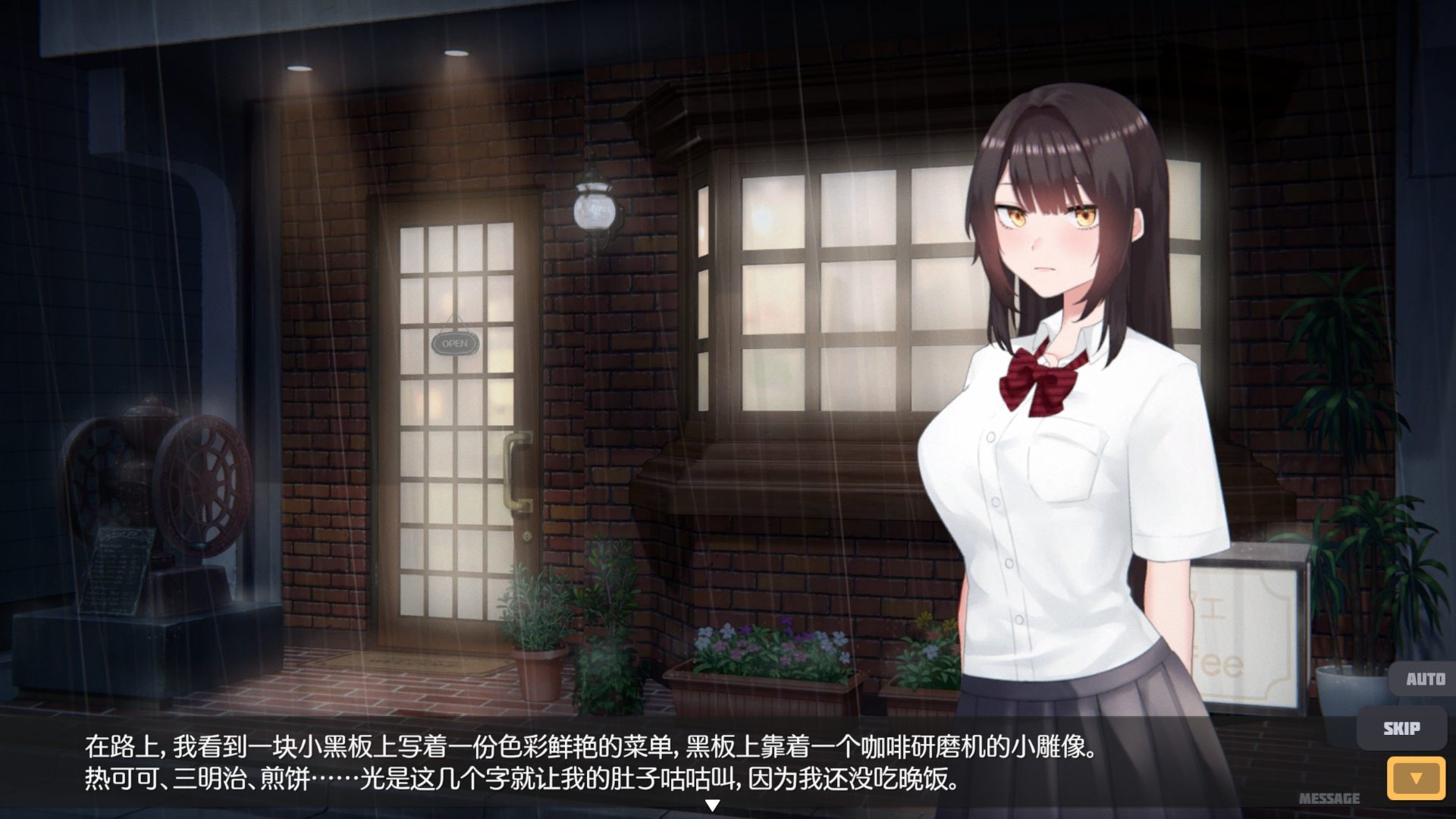 【互动SLG/中文/动态】家出少女模拟器 官方中文版【新作/1.7G】