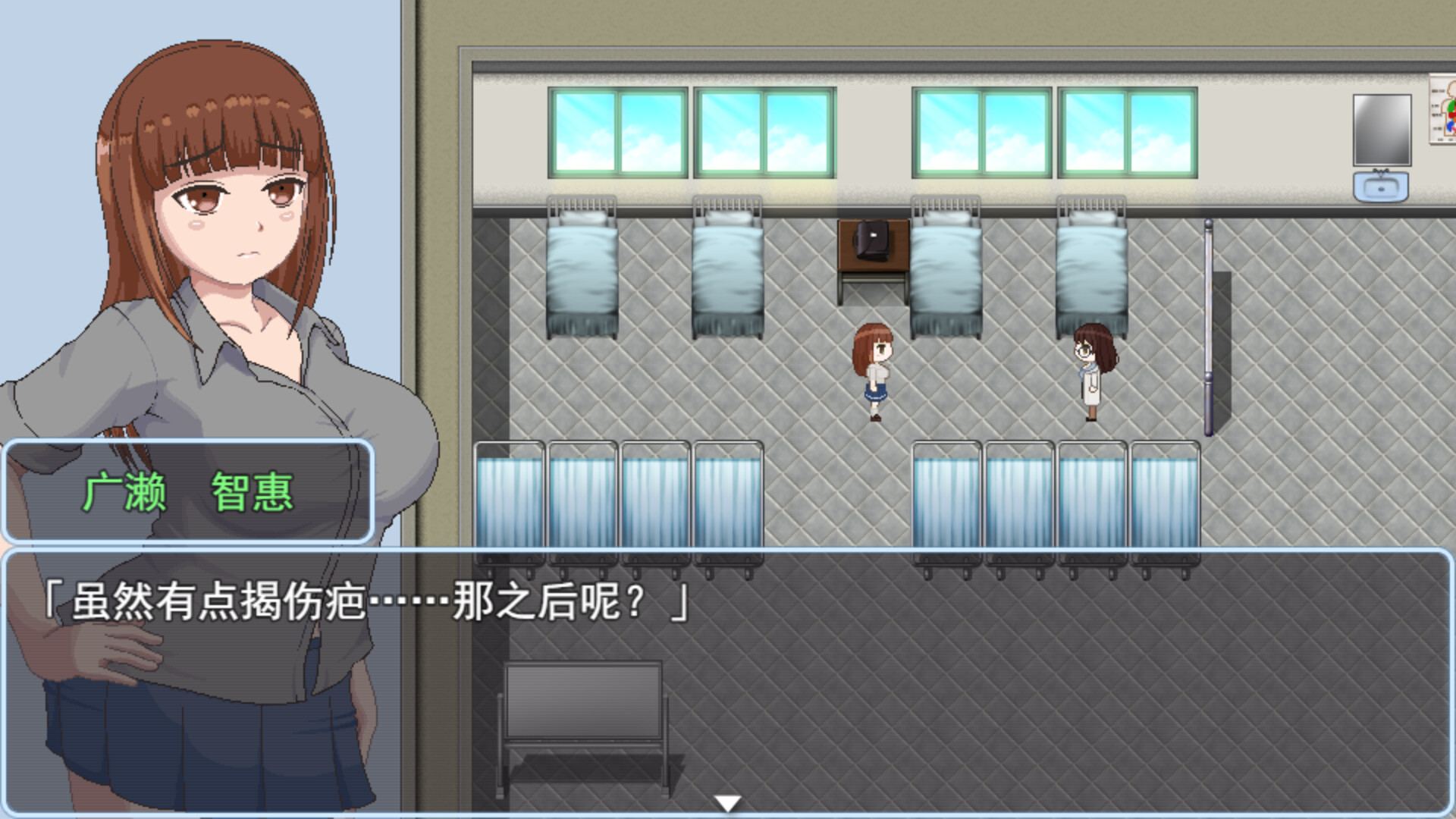 【像素RPG/中文/动态】青春艳情曲 v1.01【安卓+PC】官方中文步兵版+自带全回想【新作/1.5G】