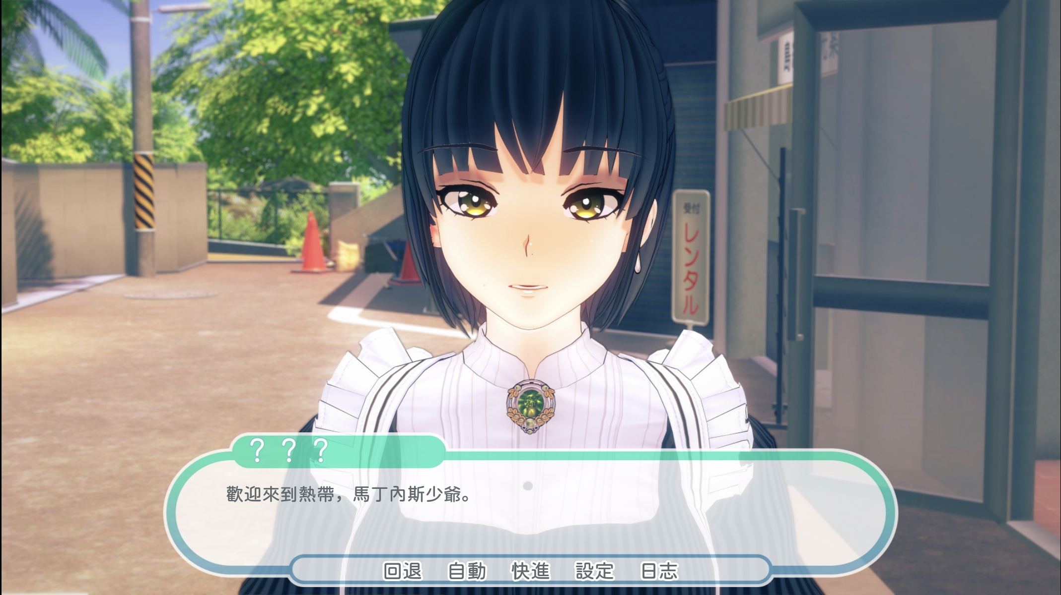 【欧美SLG/汉化/动态】热带 tropicali 1.0【安卓】完结汉化版【完结/4G】