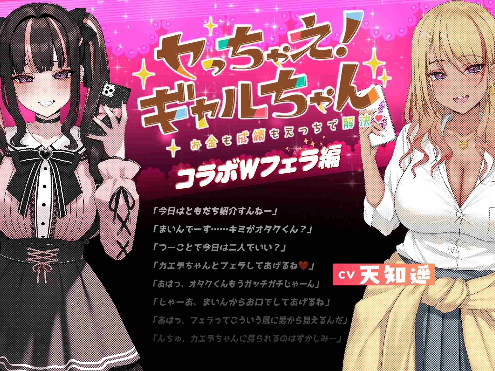 【爆款SLG/中文/动态】嗑药H!地雷酱~一边追星一边爸爸活!嗑药嗨翻天~V1.2【安卓+PC】官方中文版【新官中/3.1G】