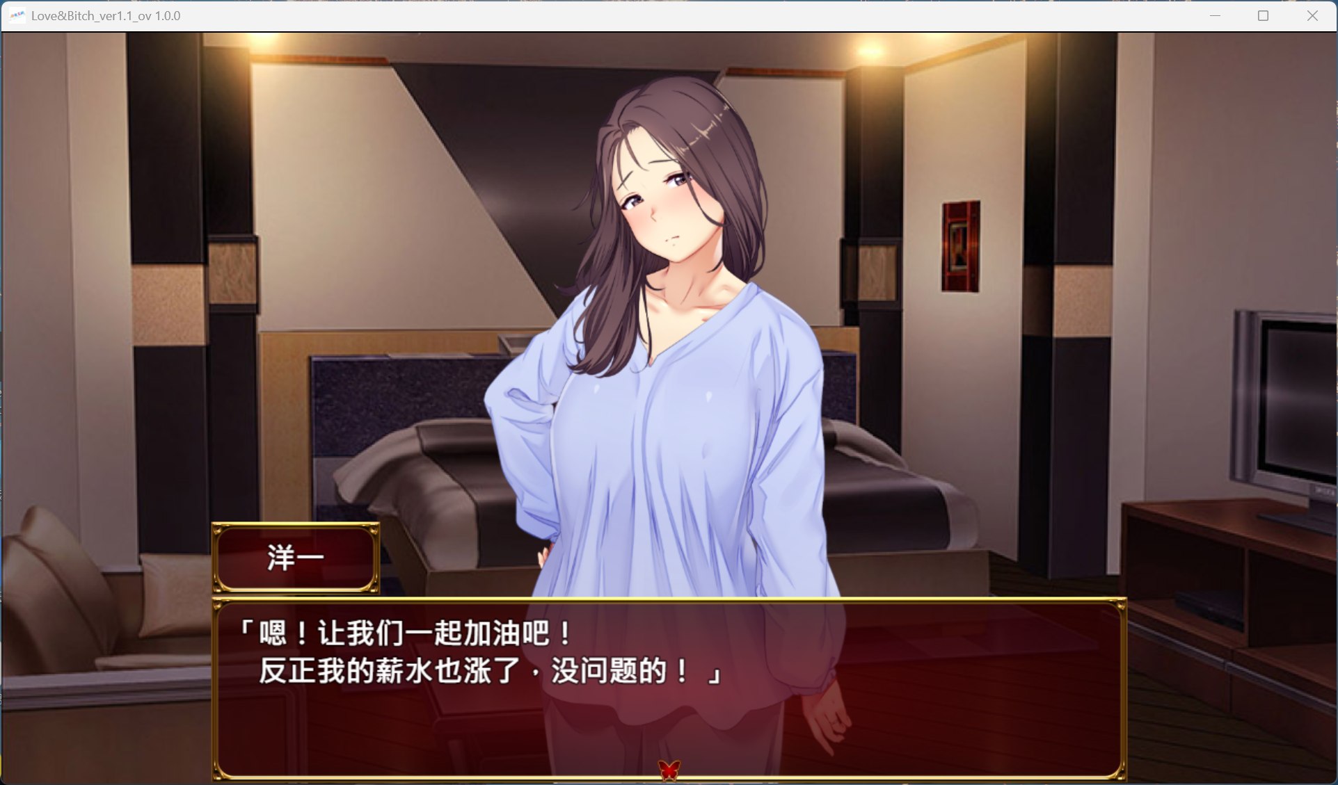 【日式RPG/中文/NTR】爱与婊子 Love&Bitch v1.1【安卓+PC】官方中文版+全回想【新作/580M】