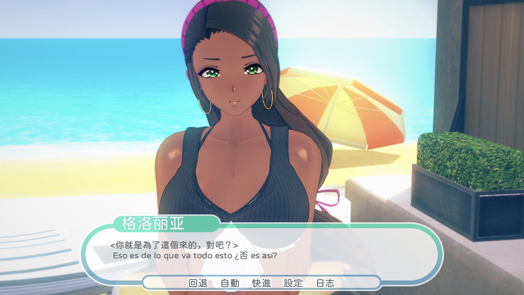 【欧美SLG/汉化/动态】热带 tropicali 1.0【安卓】完结汉化版【完结/4G】