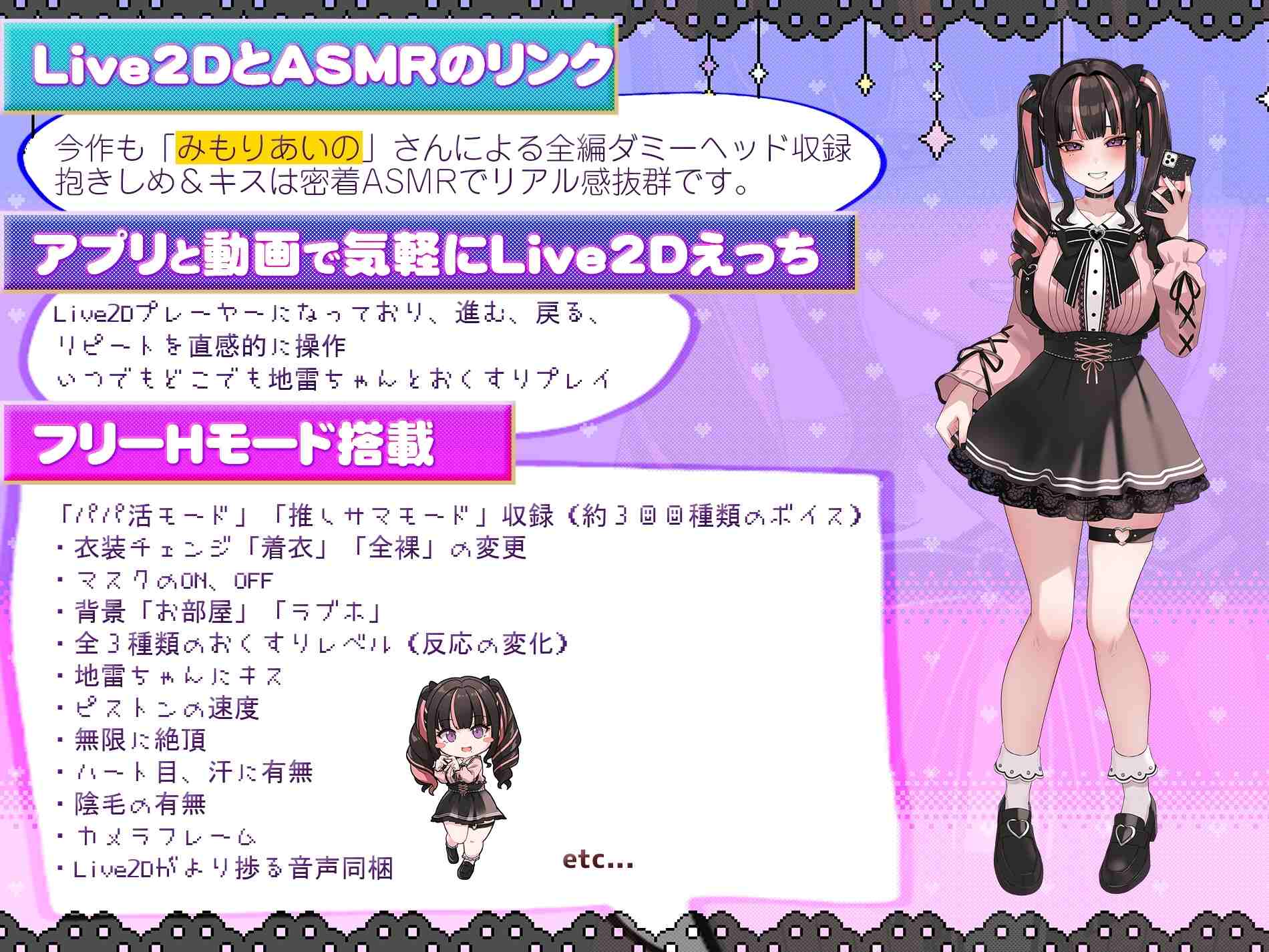 【爆款SLG/中文/动态】嗑药H!地雷酱~一边追星一边爸爸活!嗑药嗨翻天~V1.2【安卓+PC】官方中文版【新官中/3.1G】