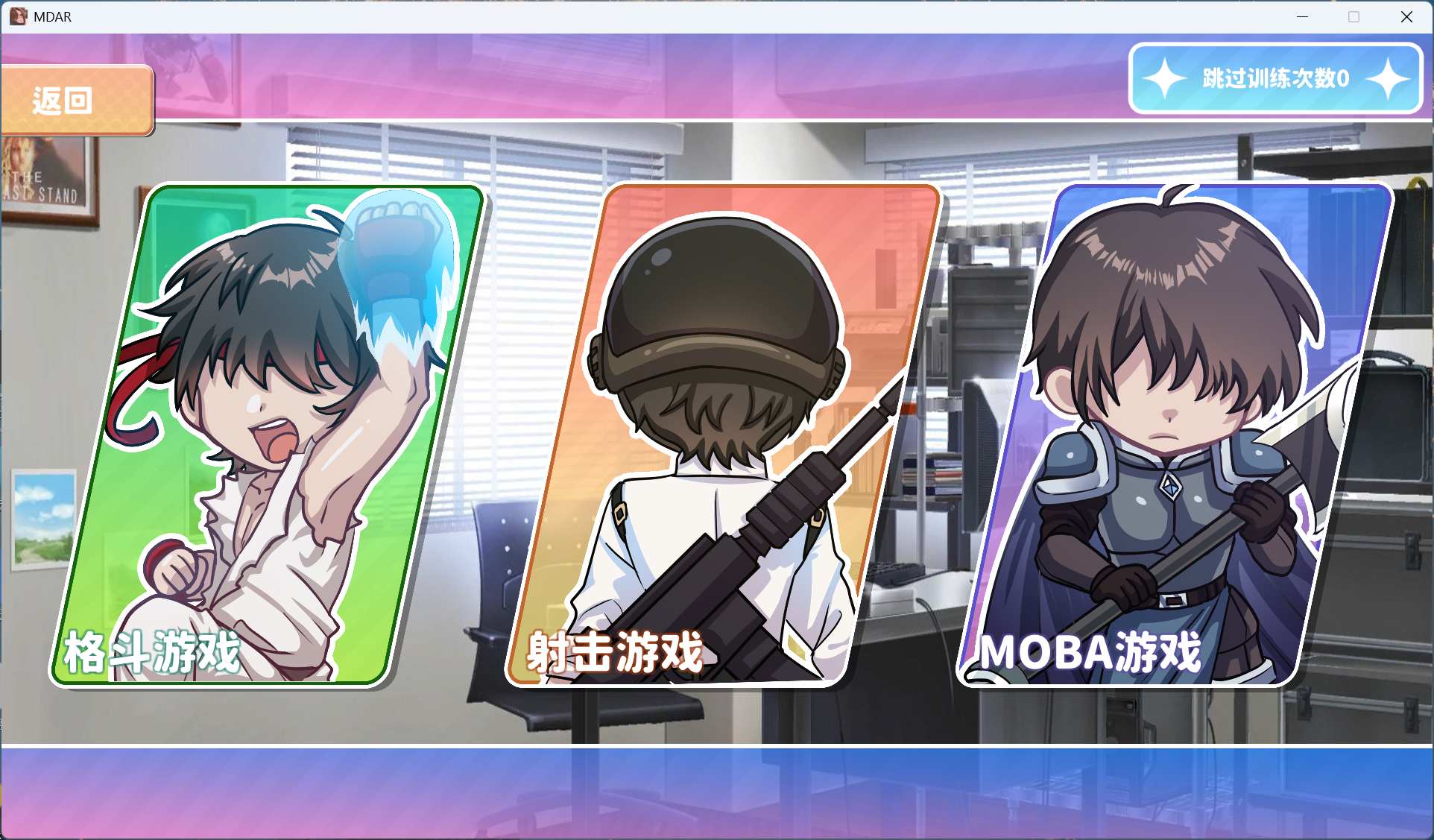 【养成SLG/全动态/全CV】小姐!别耽误我上分!v1.1.14 官方中文步兵版【新作/1.8G】