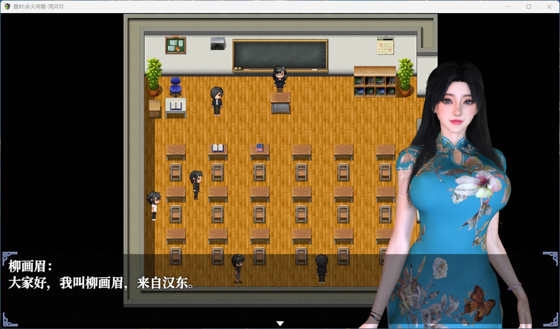 【RPG/中文/动态/全CV】重时:余火再燃 鸿图琦 v25.03.15【安卓+PC】官方中文步兵版【更新/6.7G】