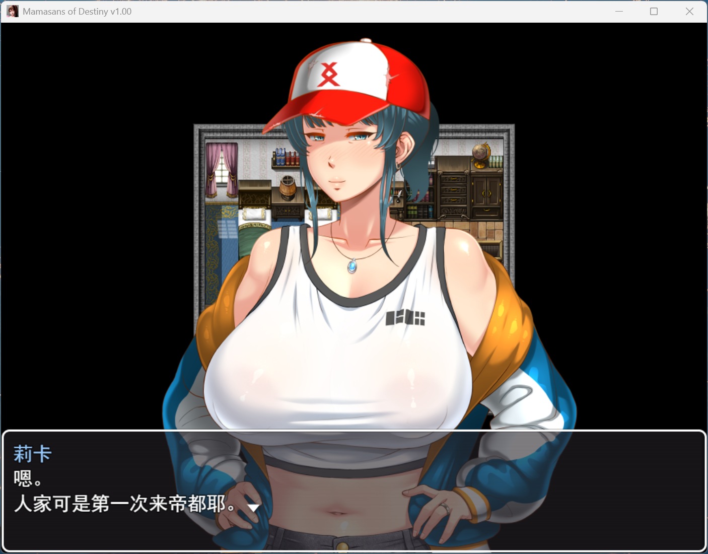 【热门RPG/汉化】命运相牵：妈妈们的恋爱物语 AI汉化版+存档【新汉化/2.4G】-ACG新家园