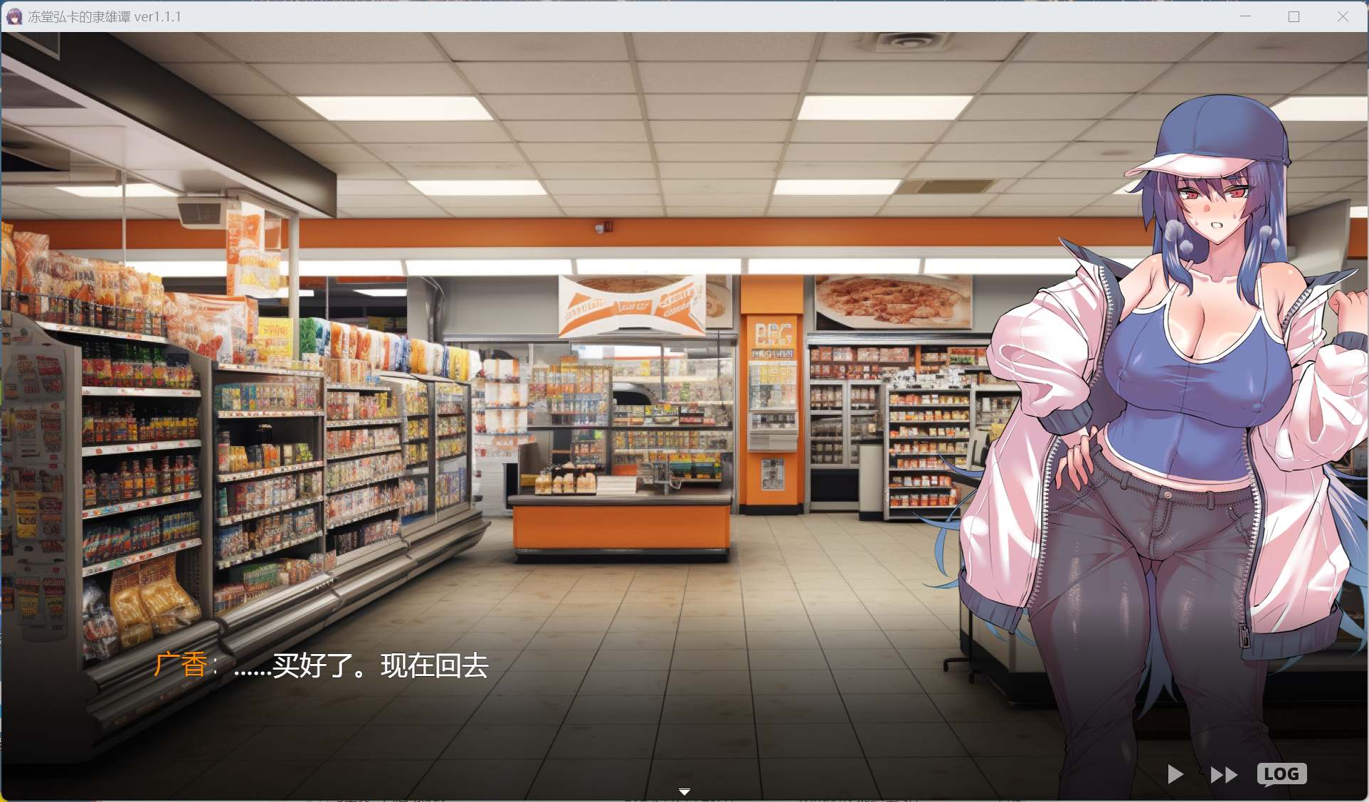 【爆款RPG/汉化】冻堂弘卡之隶雄谭 凍堂ヒロカの隷雄譚 Ver1.1.1 AI汉化版【新汉化/3.7G】