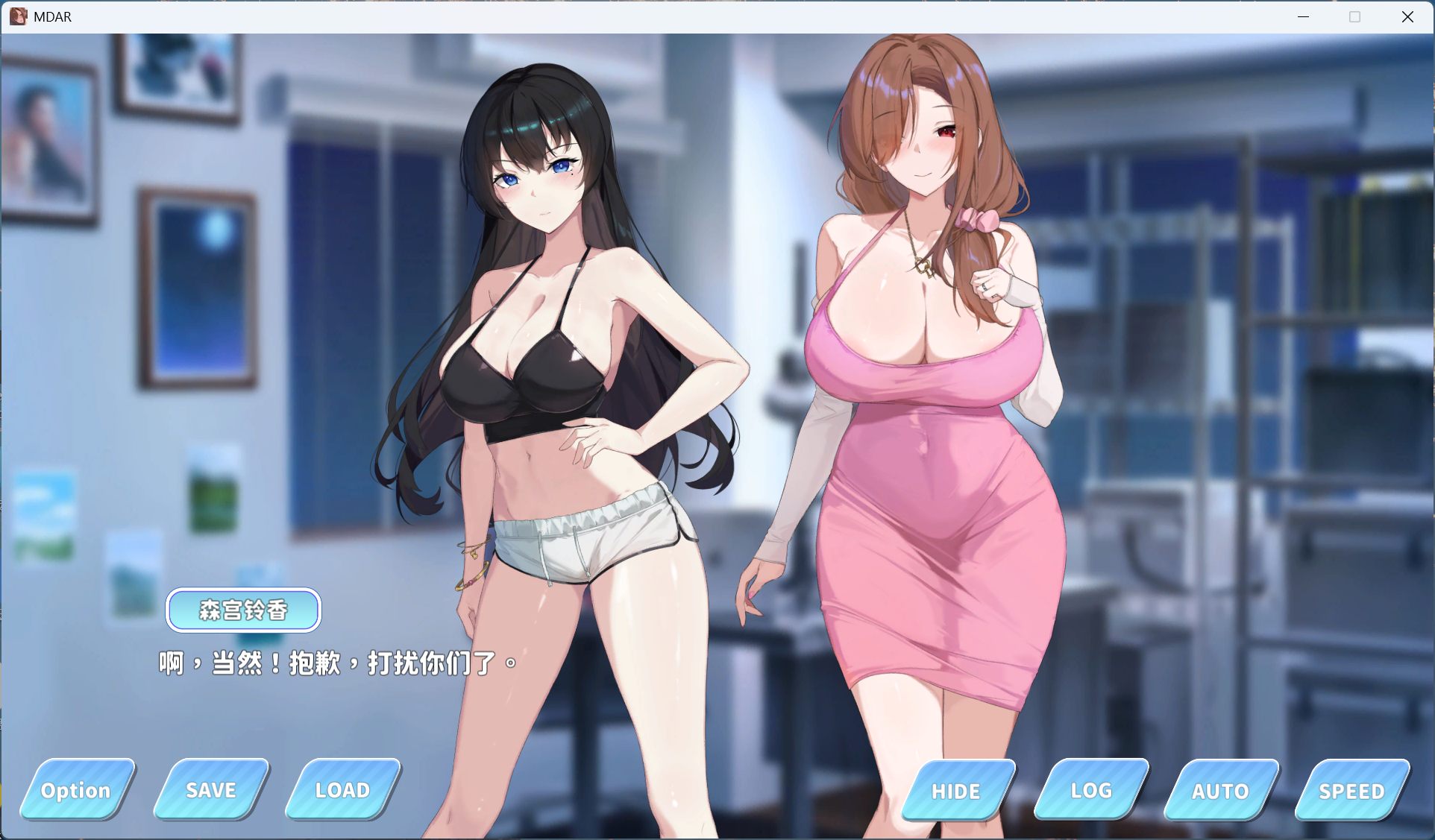 【养成SLG/全动态/全CV】小姐!别耽误我上分!v1.1.14 官方中文步兵版【新作/1.8G】