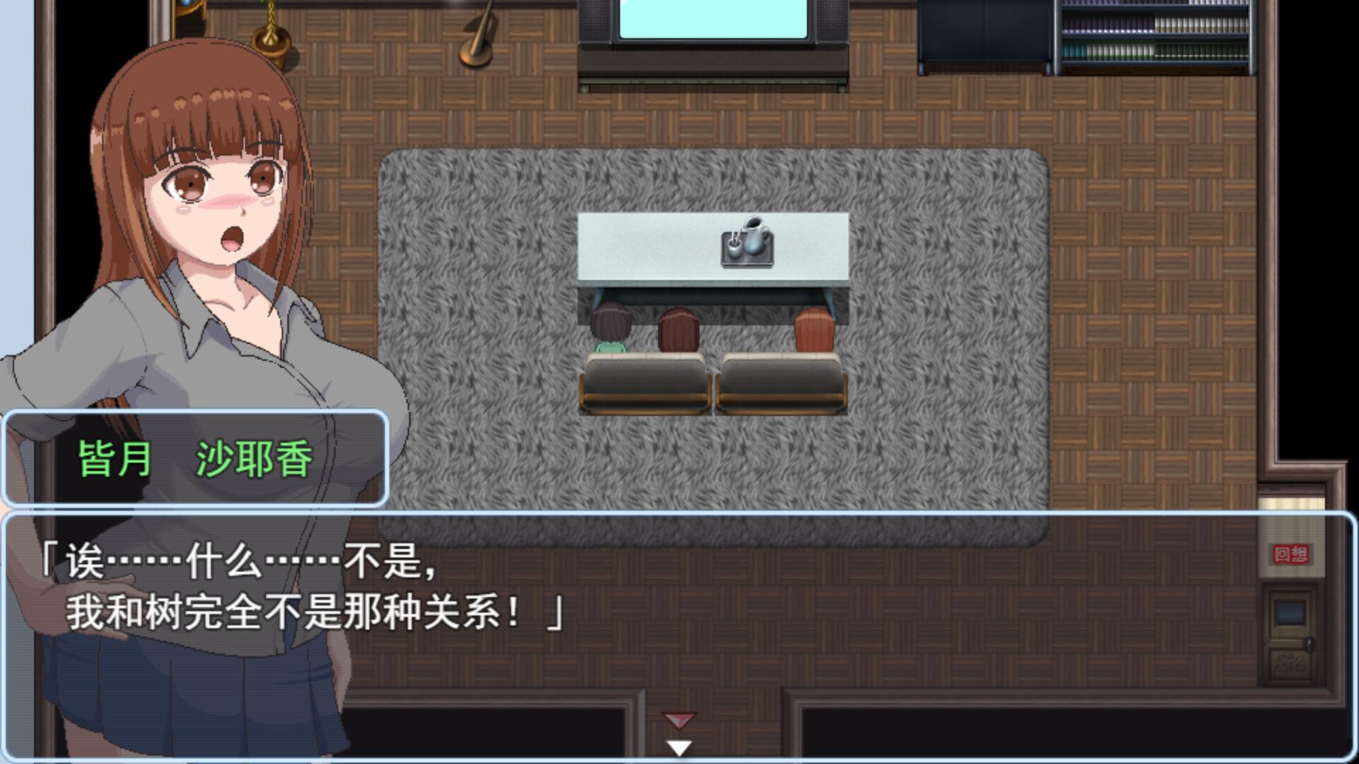 【像素RPG/中文/动态】青春艳情曲 v1.01【安卓+PC】官方中文步兵版+自带全回想【新作/1.5G】