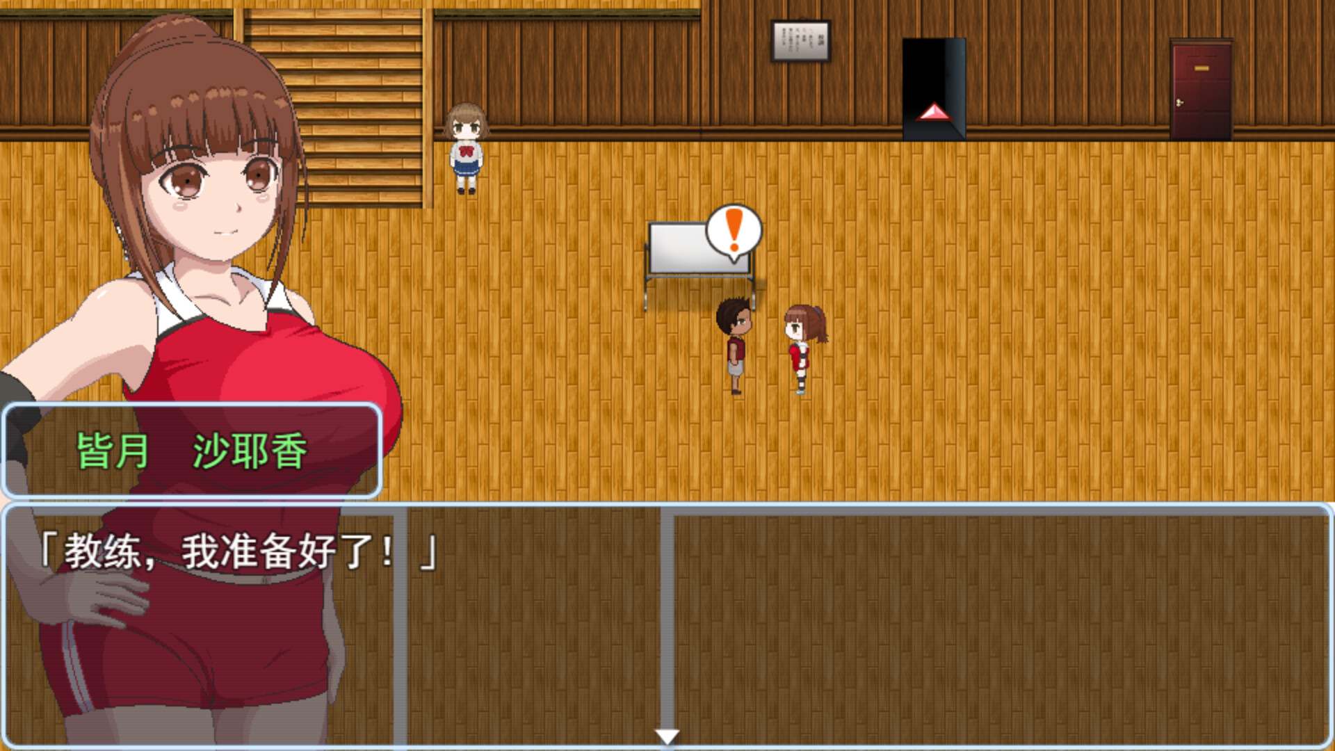 【像素RPG/中文/动态】青春艳情曲 v1.01【安卓+PC】官方中文步兵版+自带全回想【新作/1.5G】