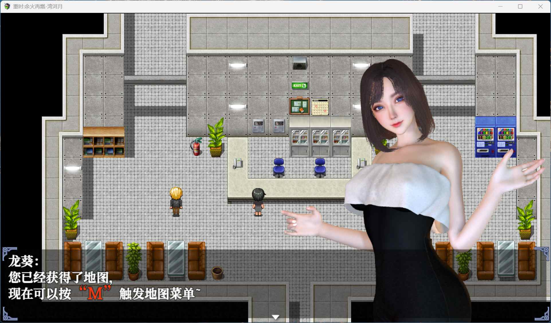 【RPG/中文/动态/全CV】重时:余火再燃 鸿图琦 v25.03.15【安卓+PC】官方中文步兵版【更新/6.7G】
