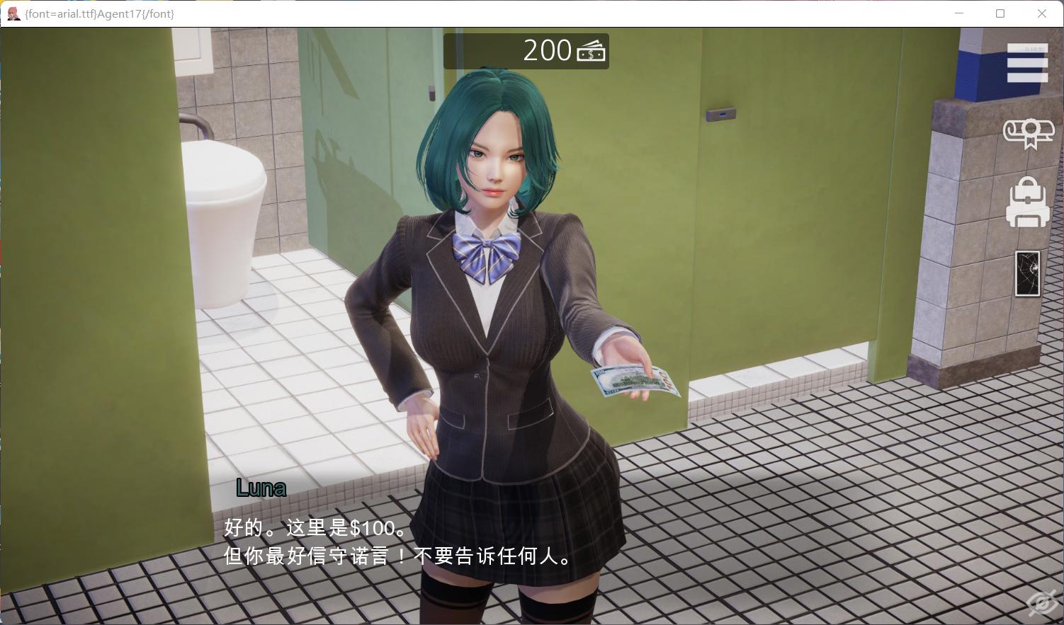 【亚洲风SLG/中文/动态】特工17 V0.25.5【安卓+PC】官方中文版+赞助码【更新/4.6G】