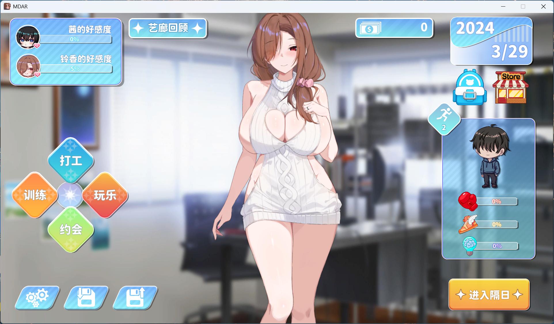 【养成SLG/全动态/全CV】小姐!别耽误我上分!v1.1.14 官方中文步兵版【新作/1.8G】