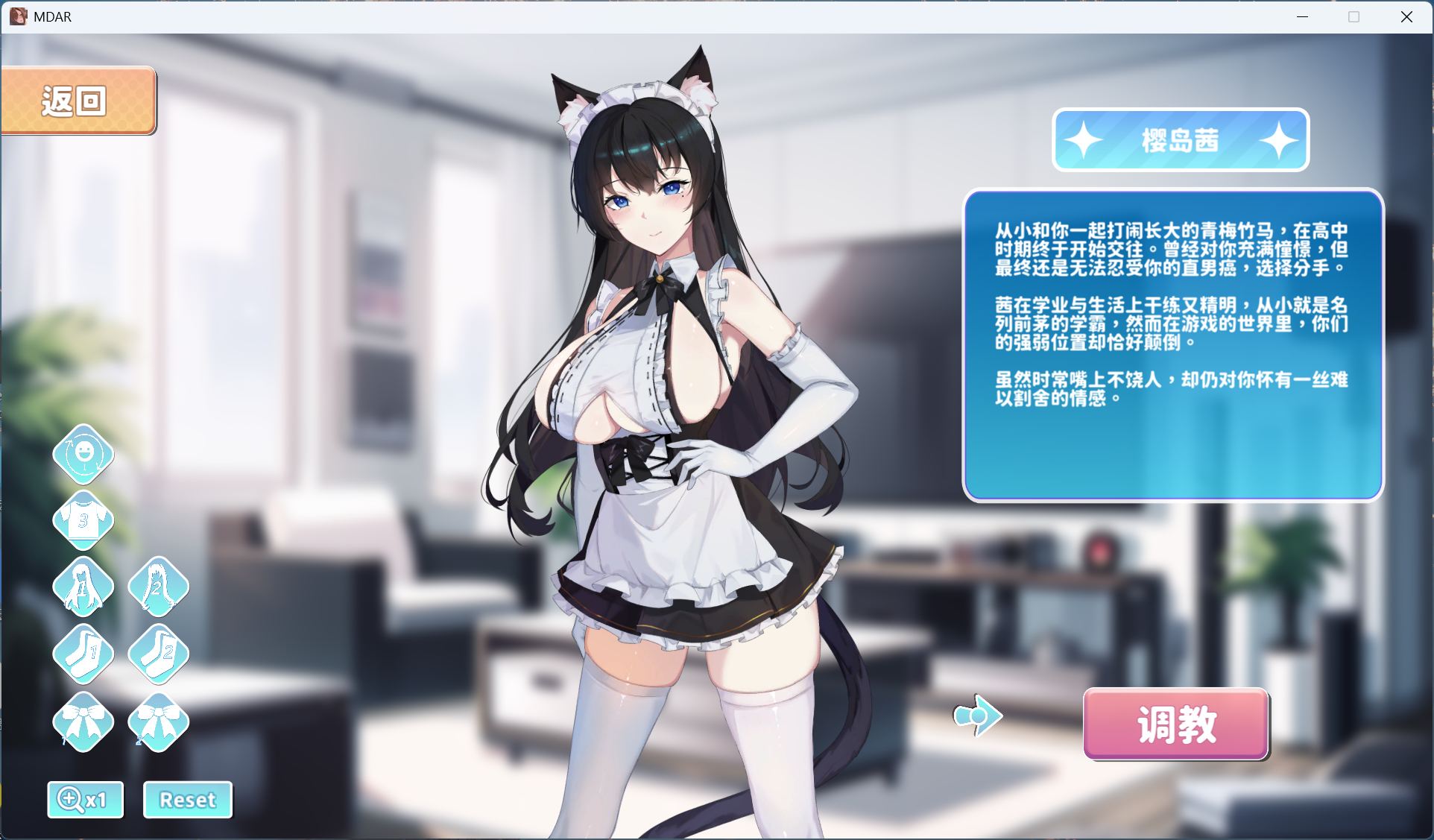 【养成SLG/全动态/全CV】小姐!别耽误我上分!v1.1.14 官方中文步兵版【新作/1.8G】