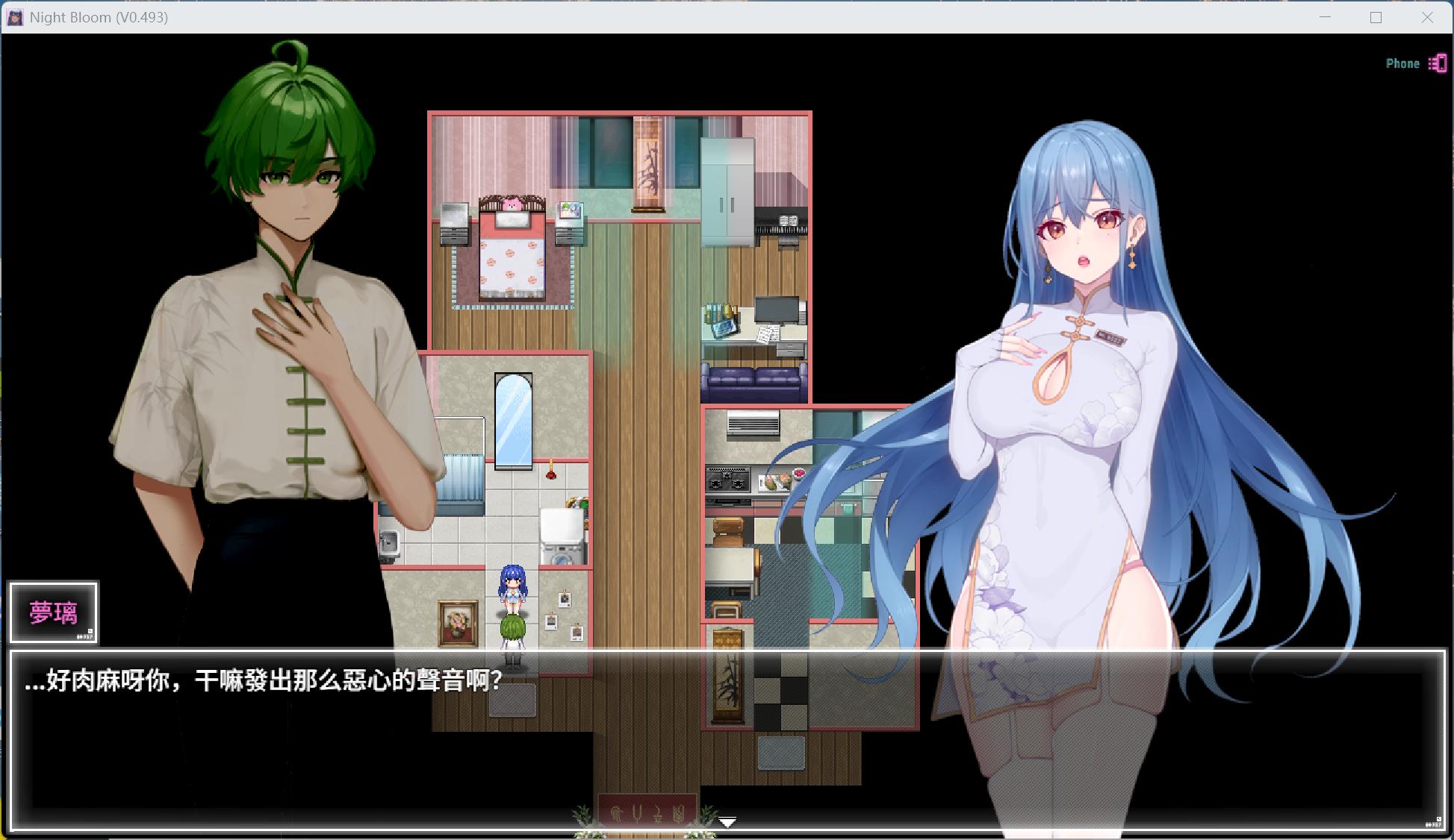 【国产ARPG/中文】夜幕之花 V0.551【安卓+PC】官方中文步兵版【更新/3G】