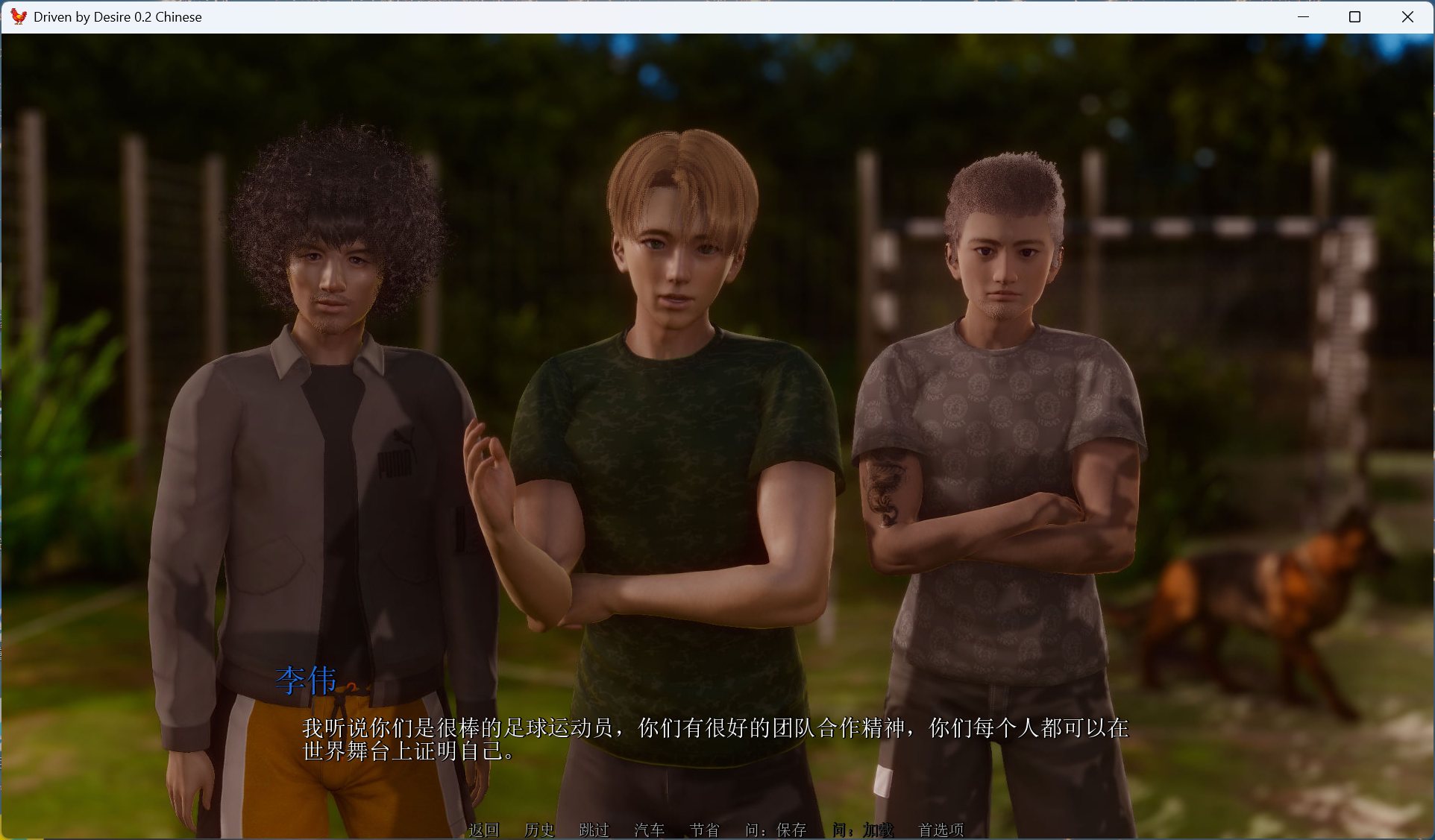 【亚洲风SLG/中文/动态】欲望驱动-Driven by Desire v0.2【安卓+PC】官方中文版【更新/4.1G】