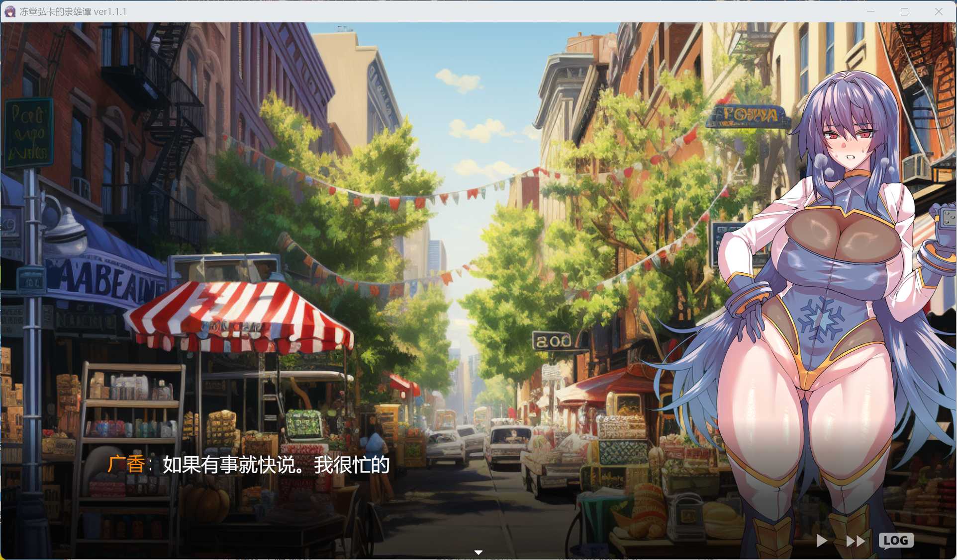 【爆款RPG/汉化】冻堂弘卡之隶雄谭 凍堂ヒロカの隷雄譚 Ver1.1.1 AI汉化版【新汉化/3.7G】