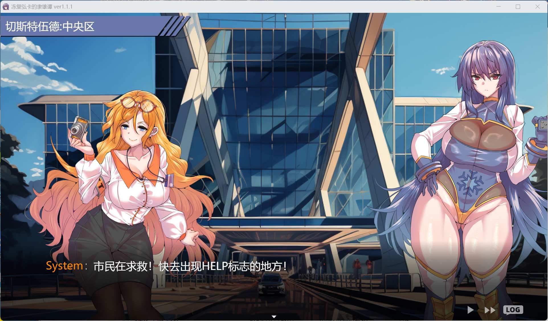 【爆款RPG/汉化】冻堂弘卡之隶雄谭 凍堂ヒロカの隷雄譚 Ver1.1.1 AI汉化版【新汉化/3.7G】