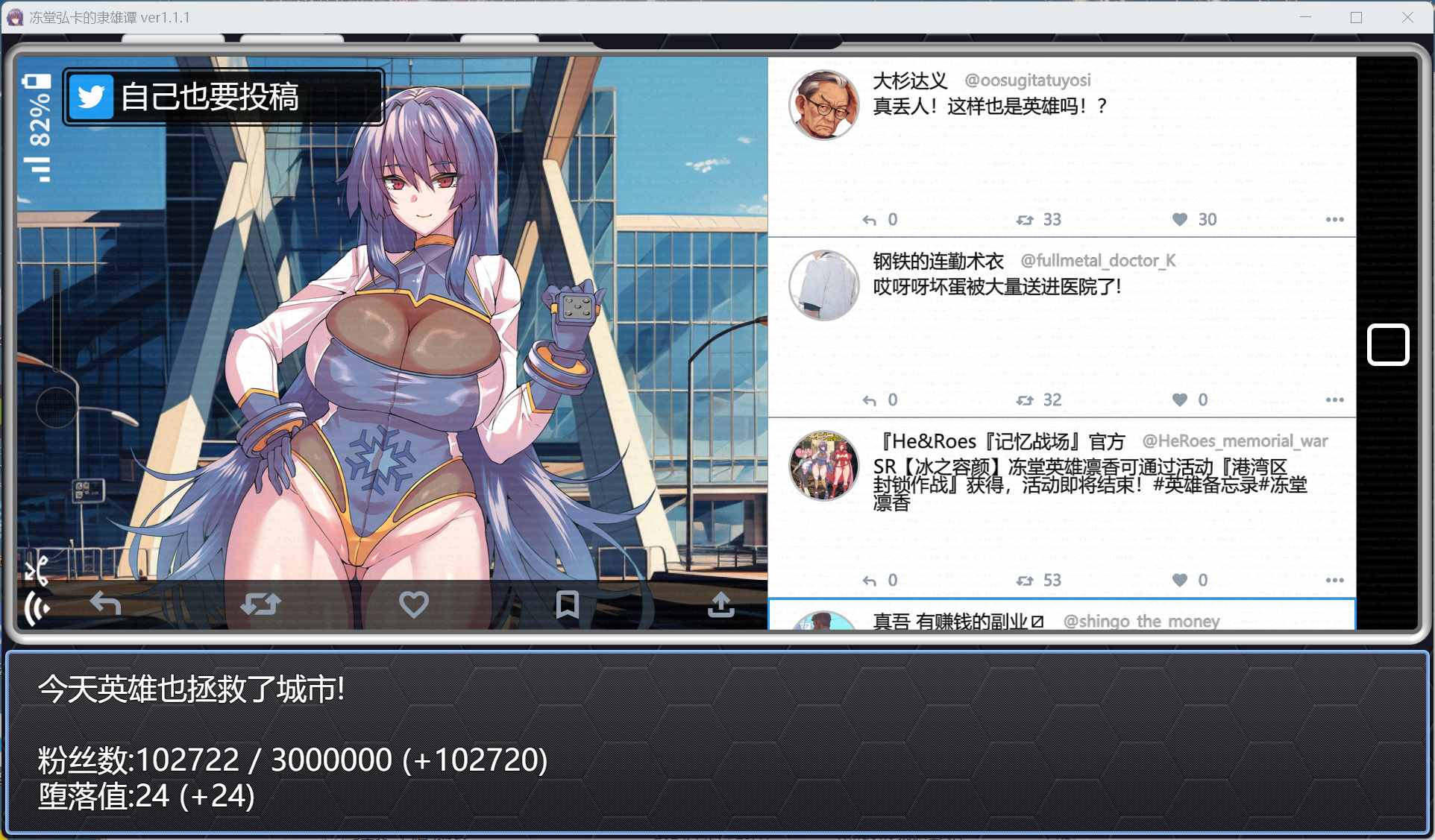 【爆款RPG/汉化】冻堂弘卡之隶雄谭 凍堂ヒロカの隷雄譚 Ver1.1.1 AI汉化版【新汉化/3.7G】