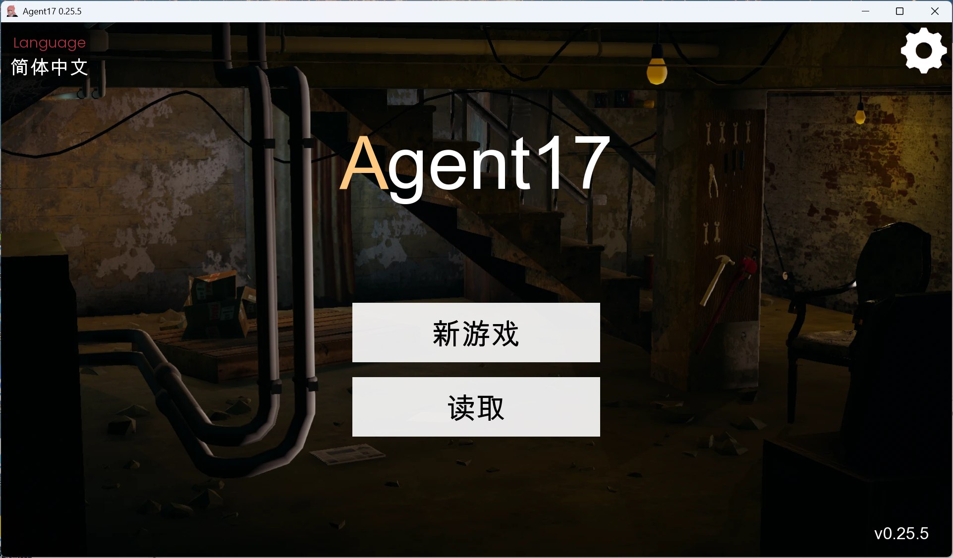 【亚洲风SLG/中文/动态】特工17 V0.25.5【安卓+PC】官方中文版+赞助码【更新/4.6G】-ACG新家园