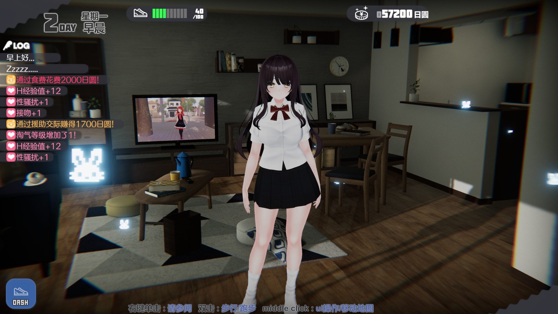 【互动SLG/中文/动态】家出少女模拟器 官方中文版【新作/1.7G】