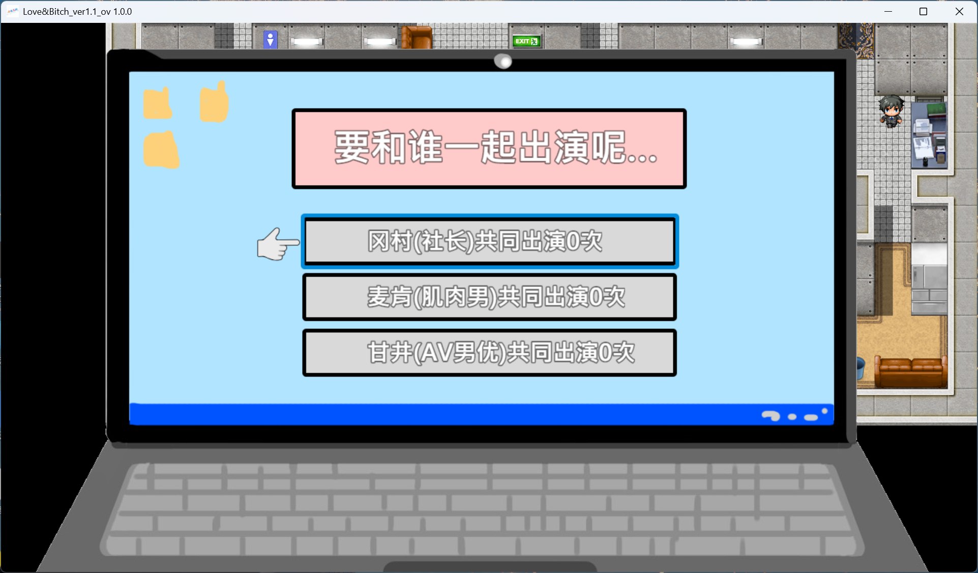 【日式RPG/中文/NTR】爱与婊子 Love&Bitch v1.1【安卓+PC】官方中文版+全回想【新作/580M】