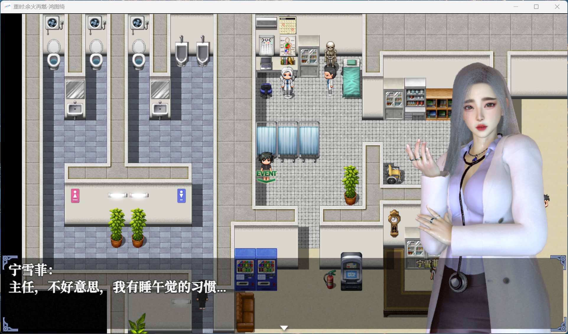 【RPG/中文/动态/全CV】重时:余火再燃 鸿图琦 v25.03.15【安卓+PC】官方中文步兵版【更新/6.7G】