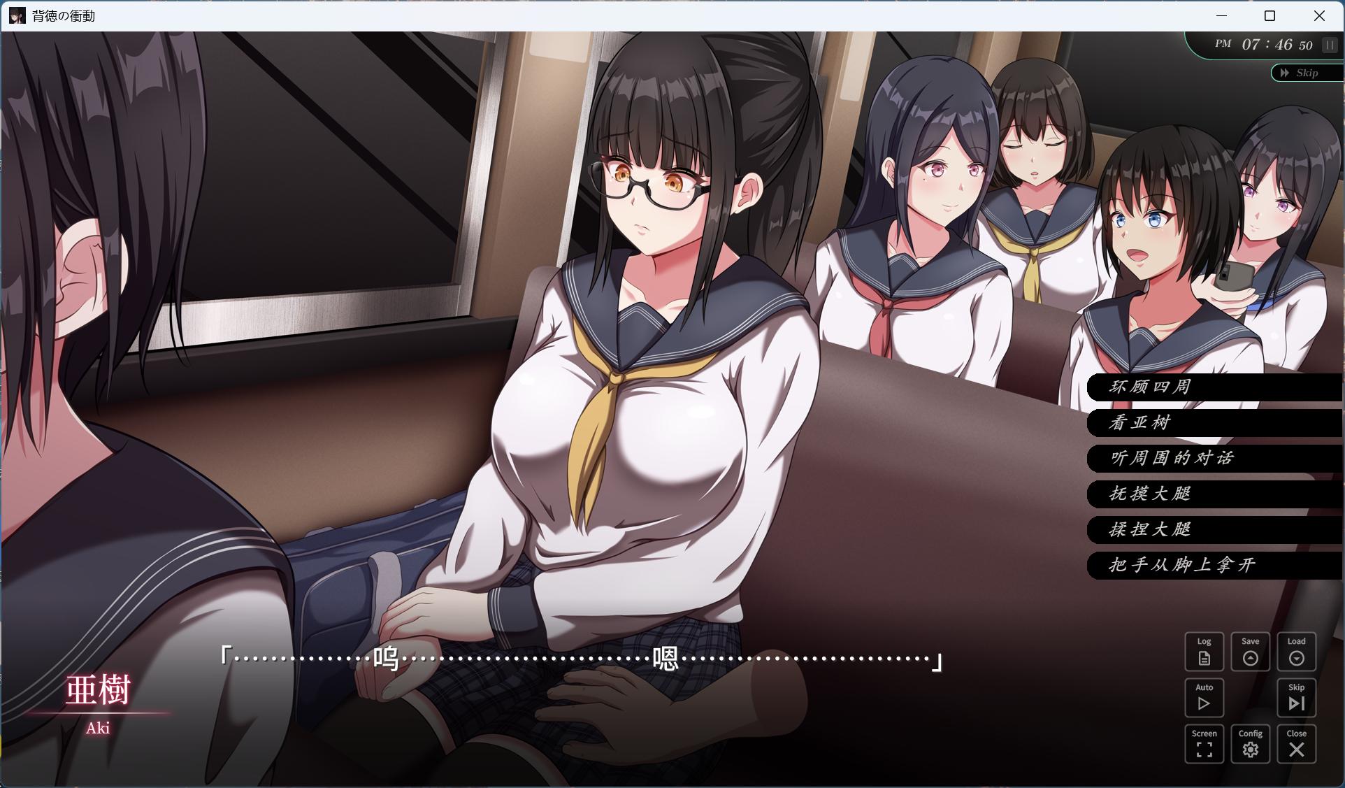 【热门SLG/汉化/动态/全CV】背德的冲动 V1.10 AI全汉化版+存档【新汉化/1G】