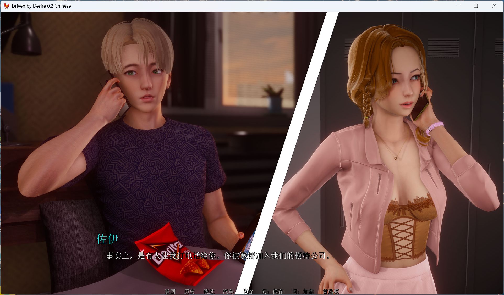 【亚洲风SLG/中文/动态】欲望驱动-Driven by Desire v0.2【安卓+PC】官方中文版【更新/4.1G】