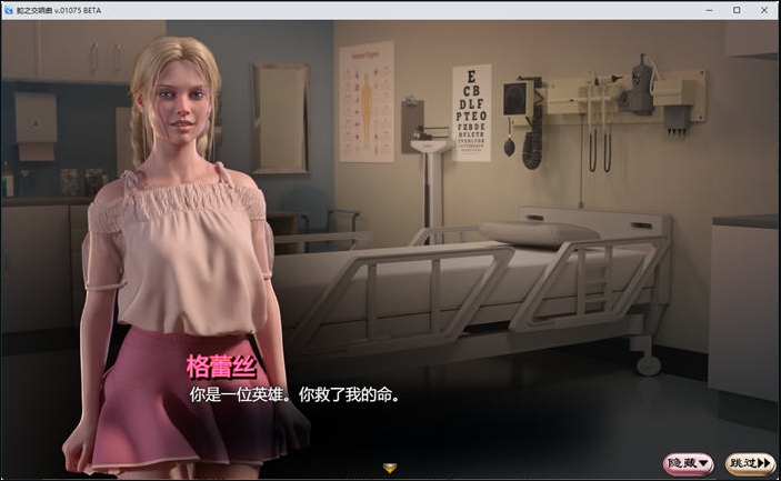 【PC/安卓/精翻汉化/RPG游戏/3.30G】蛇之交响曲 Ver13121 精翻汉化版+PC+安卓+RPG游戏&神作+3.30G