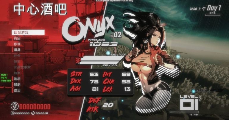 【PC/官中/ACT游戏/动作/3.31G】真红玛瑙:新的巴比伦传说 Ver0.118.0 官方中文版+ACT动作游戏+3.31G-ACG新家园