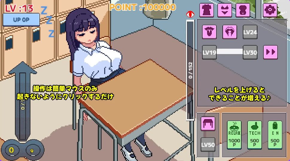 【PC/汉化/互动/SLG游戏/300M】 不要起床哦,睡睡小宝贝 (起きないでねむこちゃん) 正式版+互动SLG游戏+300M