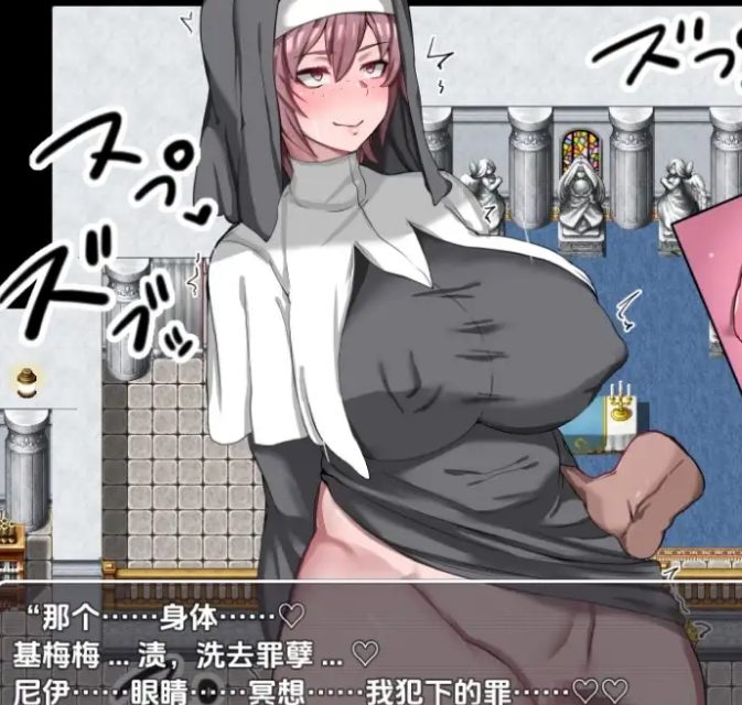 【PC/安卓/AI汉化/日式/RPG游戏/1.60G】 NPCXJ – 可以无抵抗地侵犯女孩的世界2 最终章 内嵌AI汉化版 +日式RPG游戏+1.60G