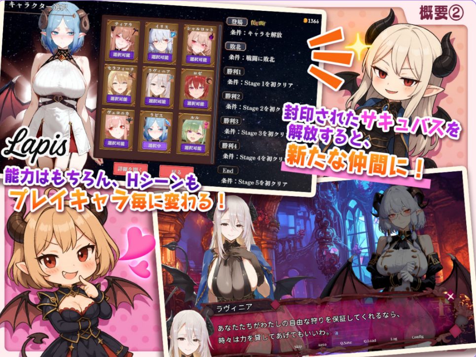 【PC/机翻/探索/SLG游戏/2.40G】 魅魔无双~三姐妹的YL战记~ 机翻版+自带全回想解放+探索SLG游戏+2.40G