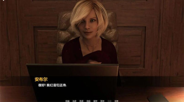 【PC/汉化版/中文/CG/3.2G】欲望之日/欲·望日/光彩每一天(Lusterday) V0.9 精翻中文汉化版 PC+动态CG+更新+3.2G