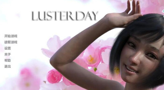 【PC/汉化版/中文/CG/3.2G】欲望之日/欲·望日/光彩每一天(Lusterday) V0.9 精翻中文汉化版 PC+动态CG+更新+3.2G-ACG新家园