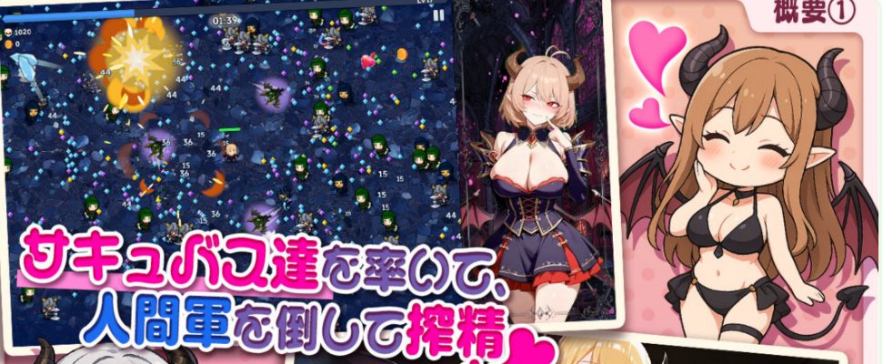 【PC/机翻/探索/SLG游戏/2.40G】 魅魔无双~三姐妹的YL战记~ 机翻版+自带全回想解放+探索SLG游戏+2.40G