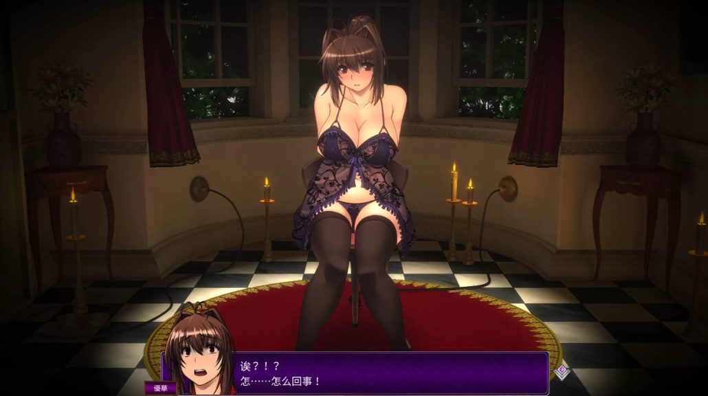 【PC/11G/CG】优艳之花续：银缚之馆（優艶の花 続 银縛の館） 精修汉化步兵修复版+全CG+存档+去码版+11G+更新