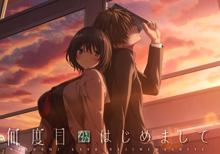 【PC/AI汉化/恋爱/ADV游戏/3.80G】 这是第几次初次见面 (何度目かのはじめまして) AI汉化版+特典+全回想存档+恋爱ADV游戏+3.80G