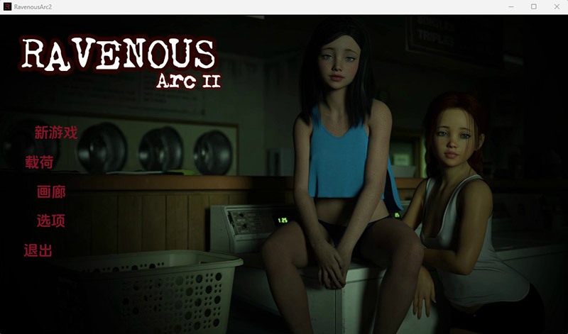 【PC/安卓/AI汉化版/SLG游戏/7.49G】乌鸦嘴(Ravenous)Arc2Ep.15 AI汉化版+PC+安卓+SLG游戏+7.49G