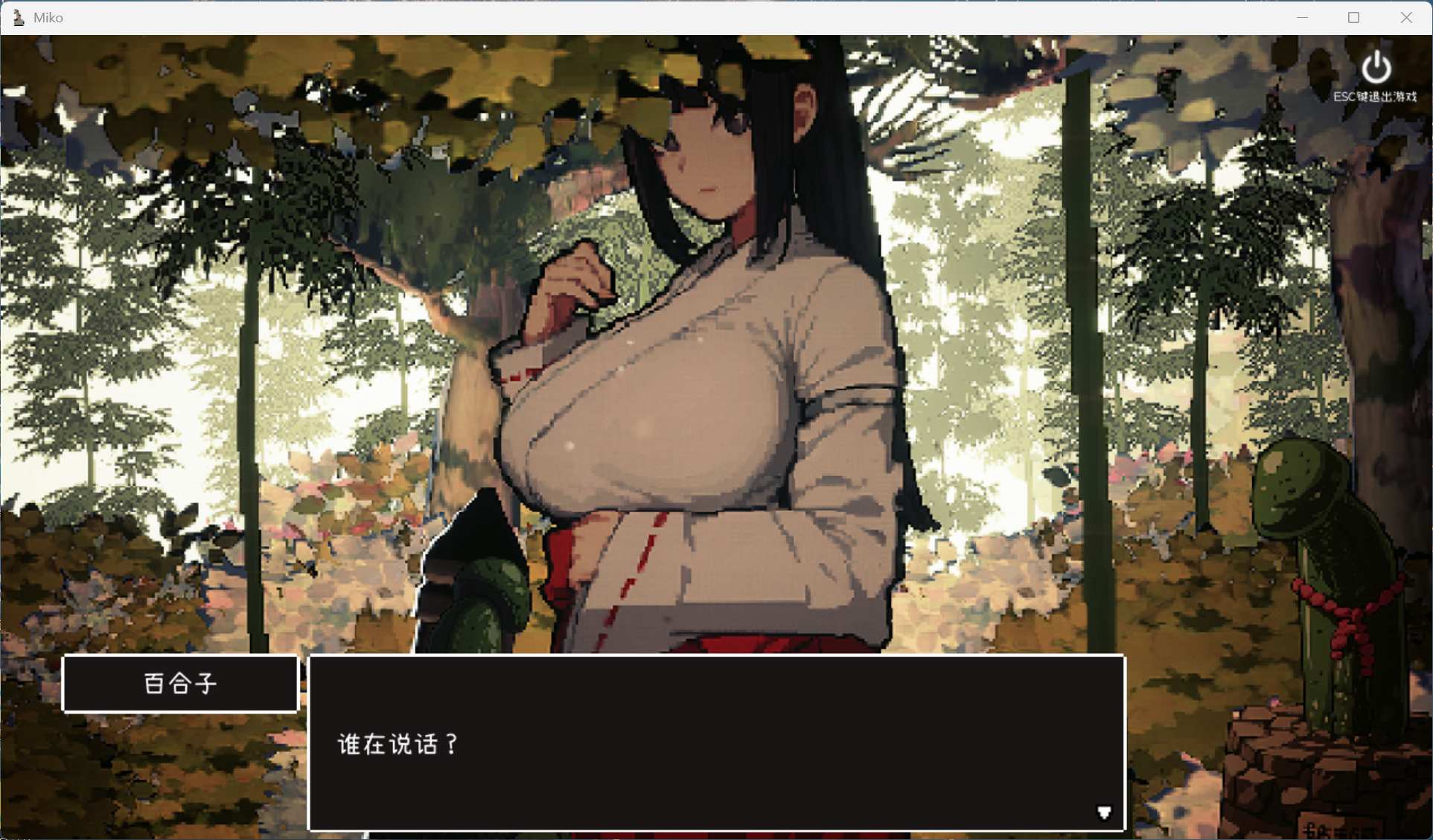 【爆款像素SLG/汉化/动态】神社的大穴V1.3 AI汉化版【新汉化/560M】