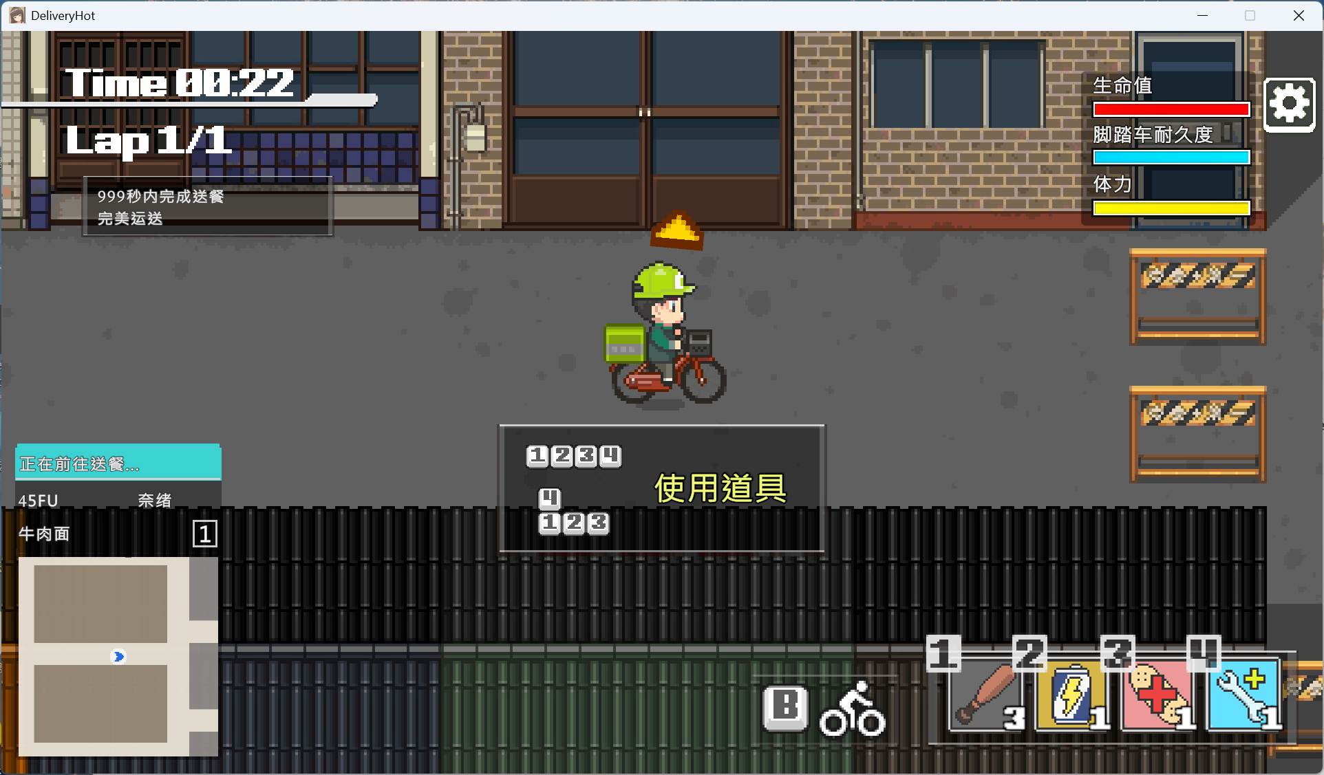 【像素SLG/中文/动态/全CV】外送热 官方中文正式版+存档【新作/3.3G】