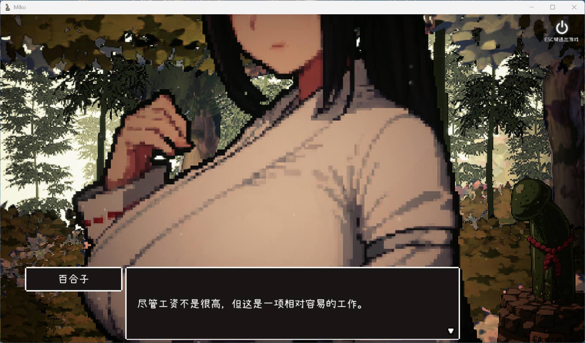 【爆款像素SLG/汉化/动态】神社的大穴V1.3 AI汉化版【新汉化/560M】