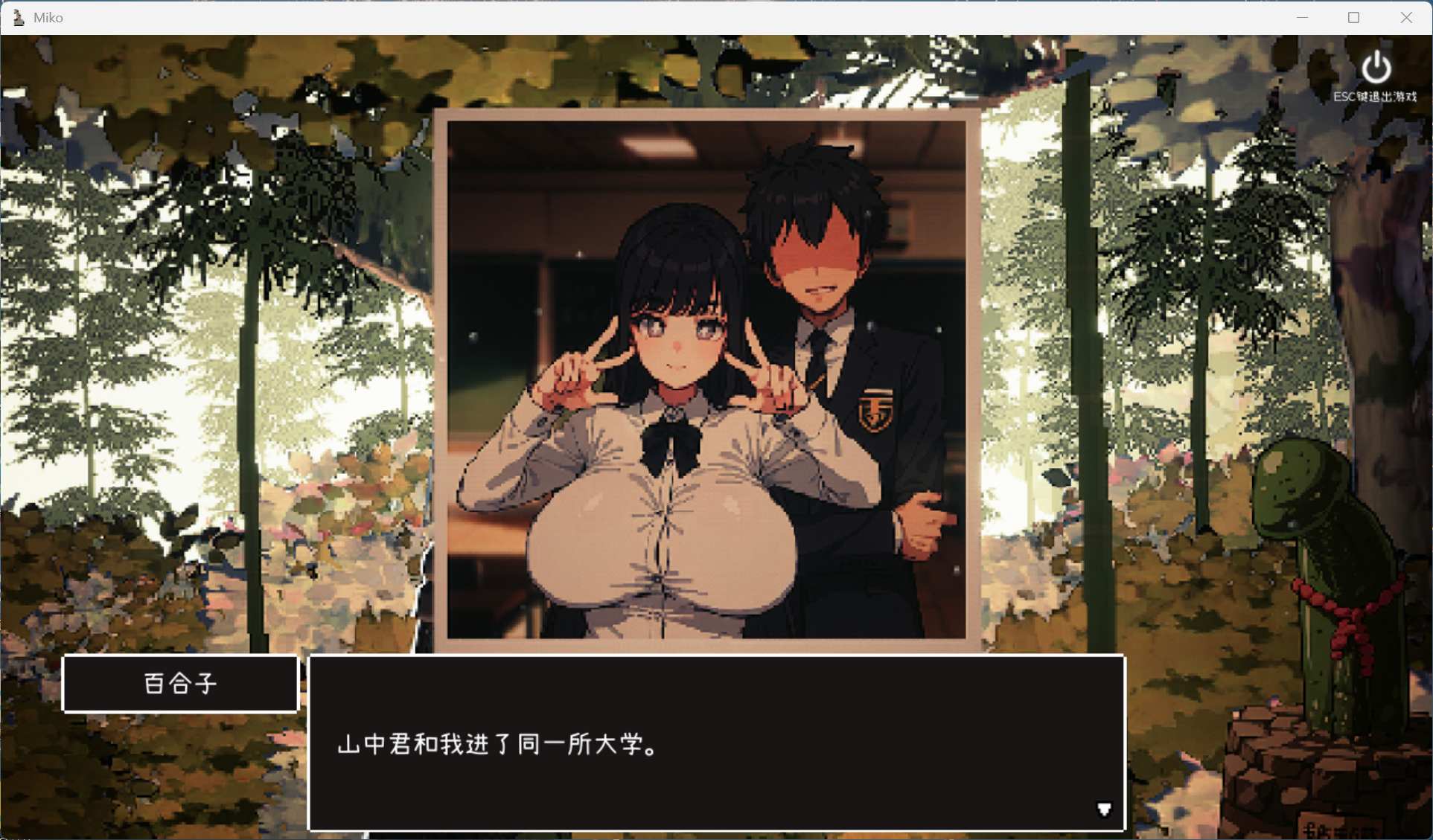 【爆款像素SLG/汉化/动态】神社的大穴V1.3 AI汉化版【新汉化/560M】