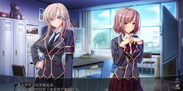 【PC/ADV/2.4G】学园时间静止/学园里停止时间(学園で時間よ止まれ) 汉化完整版 ADV游戏+CV+2.4G+动画1-4话汉化版-ACG新家园