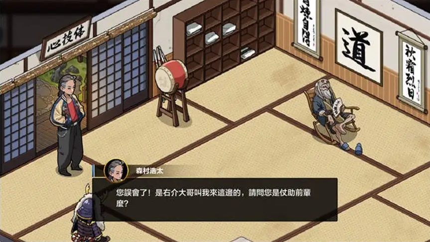 【PC/中文/2.5G/RPG】护身术道场 ver1.9.10 STEAM官方中文版+DLC RPG游戏 2.5G