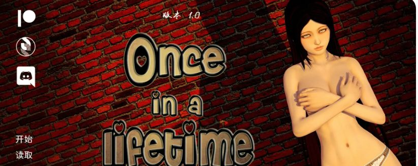 【安卓/PC/SLG/汉化版/6.5G】一生一次(Once in a lifetime) Ver1.0完结版 精翻汉化版 PC+安卓 SLG游戏+6.5G+更新+攻略-ACG新家园